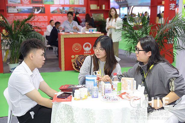 2023第三十一屆中國(guó)(上海)國(guó)際健康產(chǎn)業(yè)博覽會(huì)