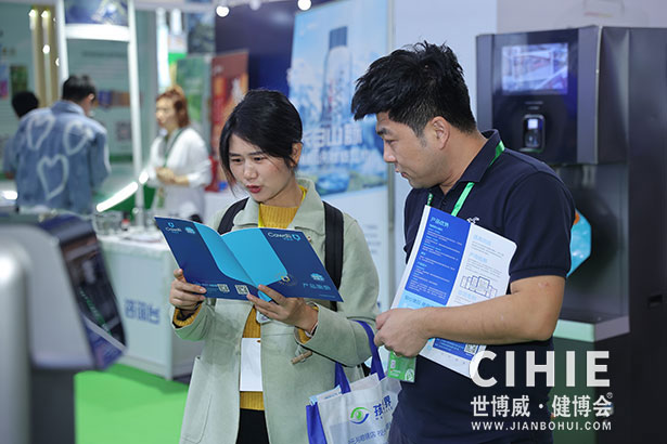 2023第三十一屆中國(guó)(上海)國(guó)際健康產(chǎn)業(yè)博覽會(huì)