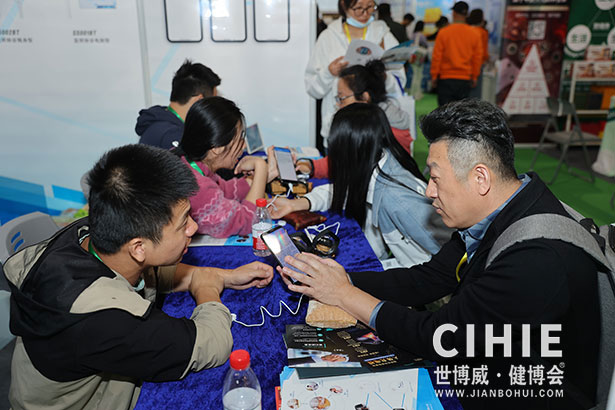 2023第三十一屆中國(guó)(上海)國(guó)際健康產(chǎn)業(yè)博覽會(huì)