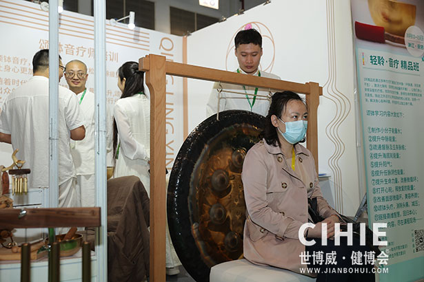 2023第三十一屆中國(guó)(上海)國(guó)際健康產(chǎn)業(yè)博覽會(huì)