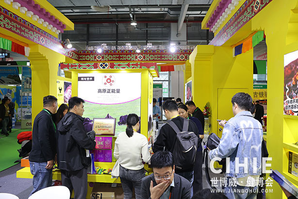 2023第三十一屆中國(guó)(上海)國(guó)際健康產(chǎn)業(yè)博覽會(huì)