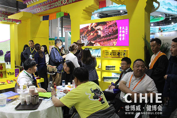 2023第三十一屆中國(guó)(上海)國(guó)際健康產(chǎn)業(yè)博覽會(huì)