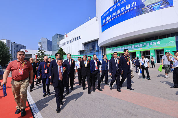 2024第三十二屆中國(北京)國際健康產業博覽會