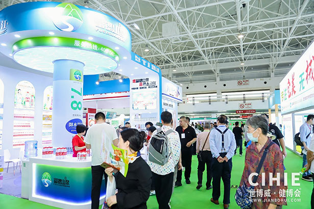 2024第三十二屆中國(北京)國際健康產業博覽會