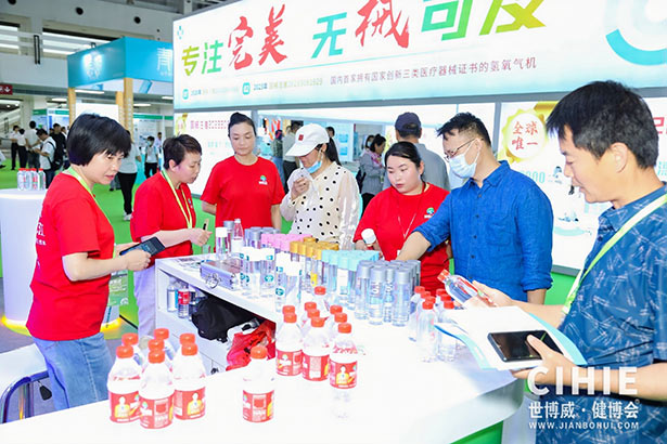 2024第三十二屆中國(北京)國際健康產業博覽會