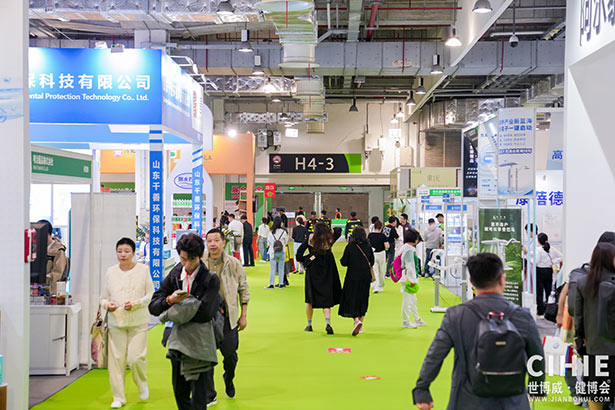 2024第三十三屆中國(guó)(上海)國(guó)際健康產(chǎn)業(yè)博覽會(huì)
