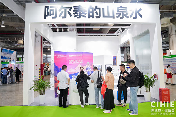 2024第三十三屆中國(guó)(上海)國(guó)際健康產(chǎn)業(yè)博覽會(huì)