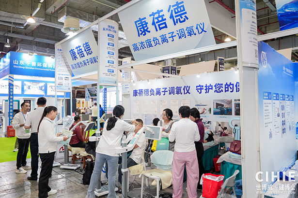 2024第三十三屆中國(guó)(上海)國(guó)際健康產(chǎn)業(yè)博覽會(huì)