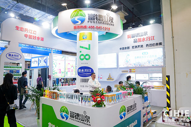 2024第三十三屆中國(guó)(上海)國(guó)際健康產(chǎn)業(yè)博覽會(huì)