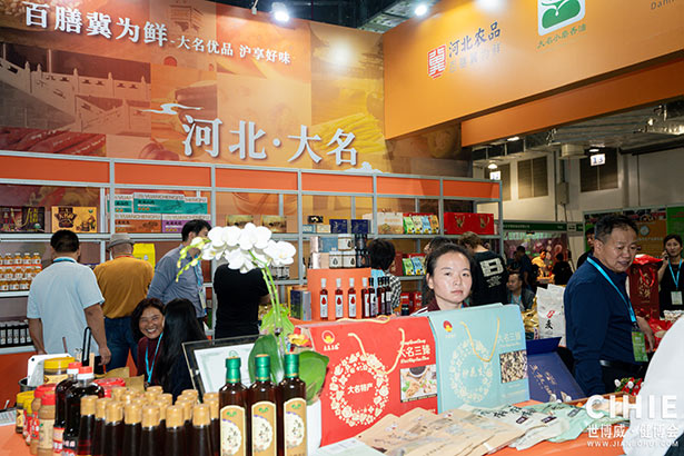 2024第三十三屆中國(guó)(上海)國(guó)際健康產(chǎn)業(yè)博覽會(huì)