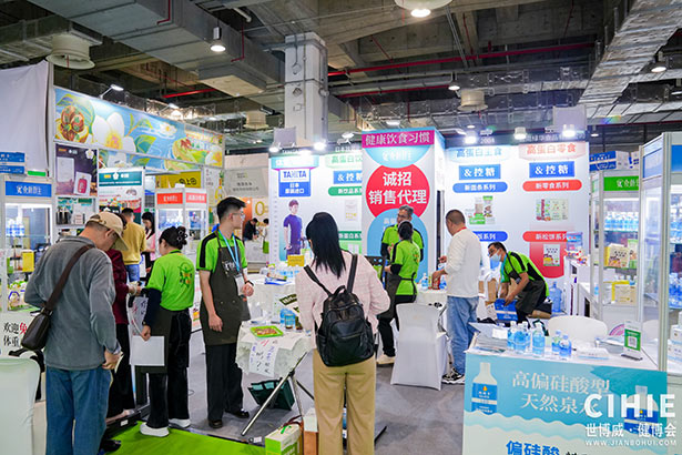 2024第三十三屆中國(guó)(上海)國(guó)際健康產(chǎn)業(yè)博覽會(huì)