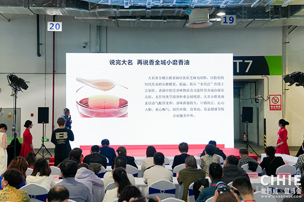 2024第三十三屆中國(guó)(上海)國(guó)際健康產(chǎn)業(yè)博覽會(huì)