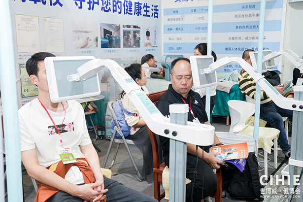 2024第三十三屆中國(guó)(上海)國(guó)際健康產(chǎn)業(yè)博覽會(huì)
