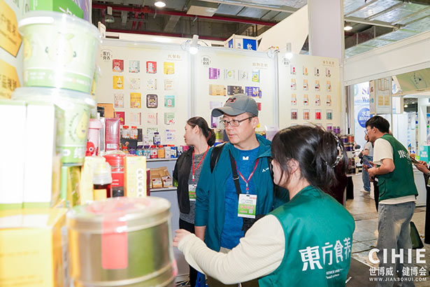 2024第三十三屆中國(guó)(上海)國(guó)際健康產(chǎn)業(yè)博覽會(huì)