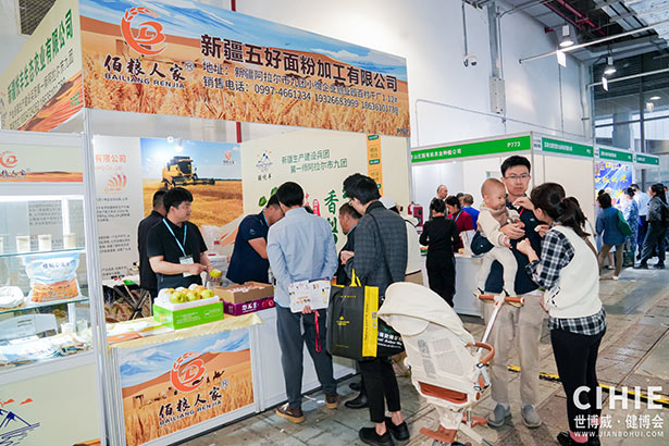 2024第三十三屆中國(guó)(上海)國(guó)際健康產(chǎn)業(yè)博覽會(huì)