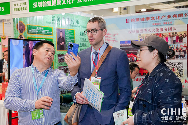 2024第三十三屆中國(guó)(上海)國(guó)際健康產(chǎn)業(yè)博覽會(huì)