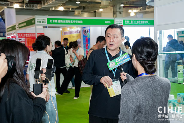 2024第三十三屆中國(guó)(上海)國(guó)際健康產(chǎn)業(yè)博覽會(huì)
